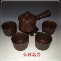 在飛比找Yahoo!奇摩拍賣優惠-鶯歌陶瓷老街37號*弘祥茗壺*日式釉燒泡茶壺加4杯