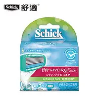 在飛比找PChome商店街優惠-【Schick舒適】舒綺仕女除毛刀(敏感肌)刀片