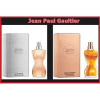 在飛比找蝦皮購物優惠-Jean Paul Gaultier Classique 高