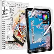 Kent Paper Screen Protector for iPad Air 13” (M3, 2025 / M2, 2024) | Smooth Surface PET Film for Sketching & Note-Taking | Made in Japan | 2 Set
