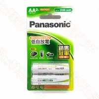 在飛比找蝦皮購物優惠-Panasonic 國際牌 3號電池 AA電池 鎳氫電池 低