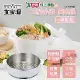 大家源 2L陶瓷不沾美食鍋+蒸籠組 TCY-292001