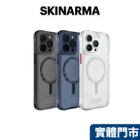 在飛比找蝦皮商城精選優惠-【SKINARMA】iPhone 15 Pro Max Sa