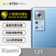 【小螢膜】XiaoMi 小米12T/12TPro 精孔鏡頭貼 環保無毒 保護膜 水舞卡夢 (10折)