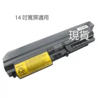 在飛比找Yahoo!奇摩拍賣優惠-全新 LENOVO 42T5263 41U3198 42T4