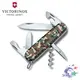 VICTORINOX 維氏瑞士刀–經典12用-迷彩斯巴達Spartan系列 / 1.3603.94 / VN34【詮國】