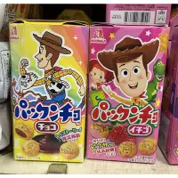 在飛比找蝦皮購物優惠-日本 森永 MORINAGA 玩具總動員 巧克力夾心餅乾球 