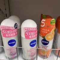 在飛比找蝦皮購物優惠-NIVEA 妮維雅 止汗爽身乳液 經典呵護 舒敏 清新舒涼 