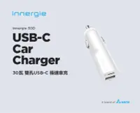 在飛比找Yahoo!奇摩拍賣優惠-台達 30瓦 30D 雙孔USB-C Innergie 極速