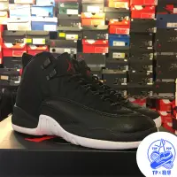 在飛比找蝦皮購物優惠-NIKE AIR JORDAN 12 RETRO BG 15