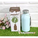 (現貨在台)日本正品MOSH 牛奶瓶造型 保溫瓶 保冷瓶 雙層真空 不鏽鋼 水壺 粉藍色 350ML