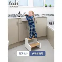 在飛比找ETMall東森購物網優惠-Boorikids澳洲兒童踏腳凳洗手臺墊腳凳踩腳踏凳小板凳階