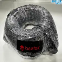 在飛比找露天拍賣優惠-小蜜蜂BEETEK鎧裝光纖線4芯6芯50米100米150米2