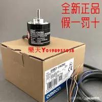 在飛比找Yahoo!奇摩拍賣優惠-【編碼器】全新原裝正品歐姆龍編碼器 E6B2-CWZ6C C