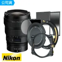 在飛比找momo購物網優惠-【Nikon 尼康】NIKKOR Z 14-24mm F2.