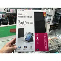 在飛比找蝦皮購物優惠-禾豐音響 只有黑色 日本 ELECOM iPad Pro 3