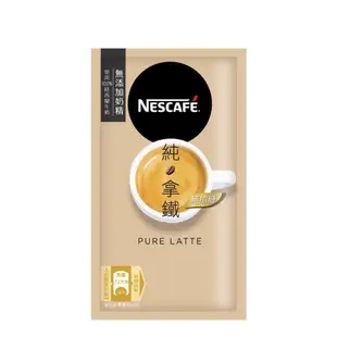 Nescafe雀巢咖啡二合一純拿鐵18公克80入 (7.6折)