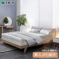 在飛比找momo購物網優惠-【KIKY】英格蘭雙面可睡四線獨立筒床墊(單人3尺)
