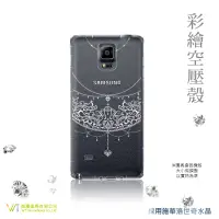 在飛比找蝦皮購物優惠-三星 Samsung Galaxy Note4 施華洛世奇水