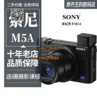 在飛比找露天拍賣優惠-【可開統編】Sony/索尼 DSC-RX100M5A m5a