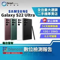 在飛比找樂天市場購物網優惠-【創宇通訊│福利品】SAMSUNG Galaxy S22 U