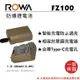 ＊華揚數位＊ ROWA JAPAN For SONY NP-FZ100 鋰電池 自帶Type-C充電孔