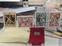 在飛比找Yahoo!奇摩拍賣優惠-0001烏克蘭1922年蘇維埃郵票新4全，原膠有貼