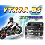 ☼ 台中苙翔電池 ►臺灣湯淺 機車電瓶 (YTX7A-BS) GTX7A-BS KTX7A-BS 7號電池 7號機車電池