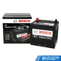 在飛比找蝦皮商城優惠-BOSCH 博世 S5+T110L EFB電瓶95AH 汽車