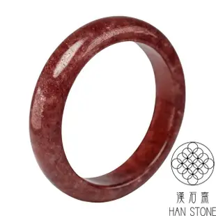 【漢石齋】天然A貨 草莓晶水晶手鐲玉鐲(手圍18.2/版寬14.5mm)