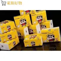 在飛比找Yahoo!奇摩拍賣優惠-買一箱送一箱��蠟筆小新紙巾 �� 爆單款的蠟筆小新造型��