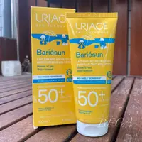 在飛比找蝦皮購物優惠-現貨 Uriage 全護高效兒童防曬乳液 SPF50+ 10