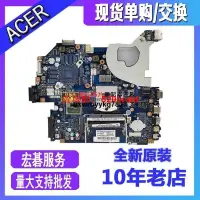 在飛比找露天拍賣優惠-✨宏碁ACER Aspire 5750 5750G 5755