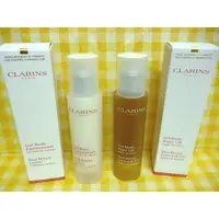 在飛比找蝦皮購物優惠-CLARINS 克蘭詩 牛奶果美胸精華 50ml / 薔薇果