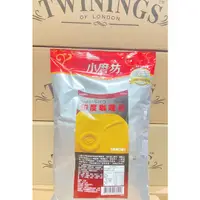 在飛比找蝦皮購物優惠-🔥優惠🔥小磨坊 印度咖哩粉1kg