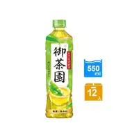 在飛比找momo購物網優惠-即期品【御茶園】特撰日式綠茶550mlx12入(新舊包裝隨機