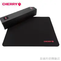 在飛比找蝦皮購物優惠-℗►❖【新品上市】 CHERRY鼠標墊G80 電競游戲粗細面