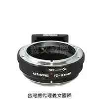 在飛比找樂天市場購物網優惠-Metabones專賣店:Canon FD-Xmount(F