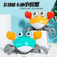 在飛比找蝦皮購物優惠-012萌趣螃蟹洗澡玩具-洗澡拖拉螃蟹-水陸兩用-拖拉螃蟹-洗