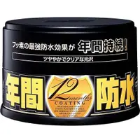 在飛比找ETMall東森購物網優惠-SOFT99 年間防水蠟(深色)