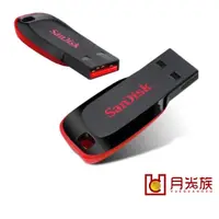 在飛比找蝦皮購物優惠-公司貨享保固 SanDisk 晟碟 Cruzer Blade