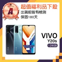 在飛比找momo購物網優惠-【vivo】A級福利品 Y20s 6.51吋(6GB/128