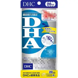 佑育生活館 《 DHC》日本境內版原裝代購 ✿現貨+預購✿精製魚油 DHA dha-20日、30日、60日