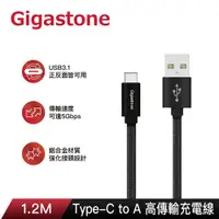 在飛比找康是美優惠-【Gigastone】GC-6800B USB 3.1 ge