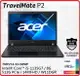 【2023.4 11代i5】Acer TM214-53-59NW 筆電 14FHD / i5-1135G7 / 8GB / 512GB SSD / W11PdgW10