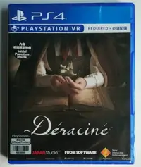 在飛比找樂天市場購物網優惠-美琪PS4 VR遊戲 異鄉人失根 Deracine 中文英文