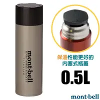 在飛比找PChome24h購物優惠-【mont-bell】Titanium Alpine The