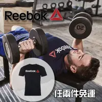 在飛比找蝦皮購物優惠-【Drawer】兩件免運Reebok Delta T Shi