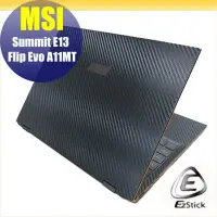 在飛比找Yahoo!奇摩拍賣優惠-【Ezstick】MSI Summit E13 Flip E
