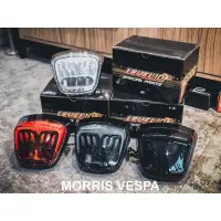 在飛比找蝦皮購物優惠-［ Morris Vespa ] Level 10 LED 